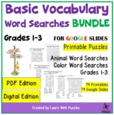 Basic Vocabulary Word Search Puzzles Gr 1-3 BUNDLE Printab