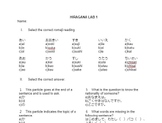 Basic hiragana, japanese lab 1