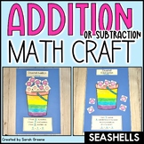 Beach Addition or Subtraction Math Craft