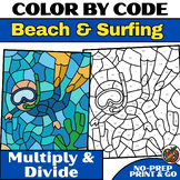 Beach & Surfing Color By Number Multiplication & Division Worksheets Summer Math