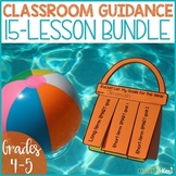 Beach Themed Elementary School Counseling Classroom Guidan