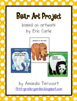 Preview of Bear Art Project {Eric Carle inspired artwork}