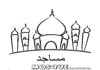 mosque coloring pages