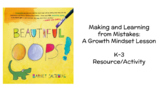 Beautiful Oops: Growth Mindset Activity/Lesson
