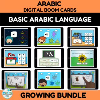 Preview of Beginner Arabic Learning Boom Card Growing Bundle