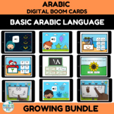 Beginner Arabic Learning Boom Card Growing Bundle