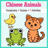 Beginner Chinese: Animals - ☆no prep☆ printables, quizes, 