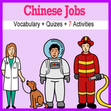 Beginner Chinese: Jobs - ☆no prep☆ printables, quizes, act