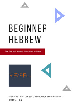 Preview of Beginner Hebrew 10 Lesson Course: lessons, quizzes, final exam with solutions