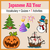 Beginner Japanese Days Months Holidays - no prep printable