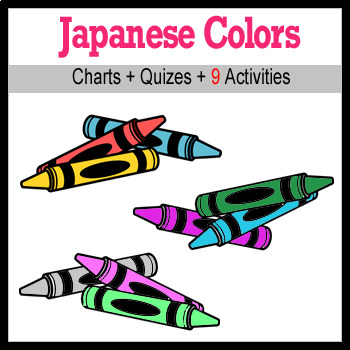 Preview of Beginner Japanese: colors - ☆no prep☆ printables, quizes, activities and more