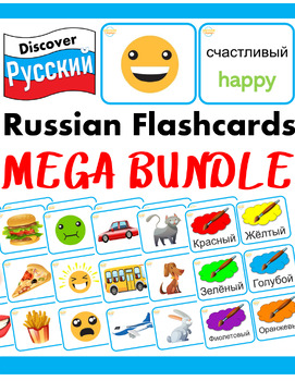 Preview of Beginner Russian Vocabulary Flash Cards GROWING BUNDLE