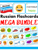 Beginner Russian Vocabulary Flash Cards GROWING BUNDLE