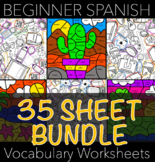 Beginner Spanish Vocabulary Worksheet BUNDLE