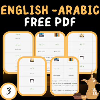 Preview of Beginner's Guide to Arabic: A Free and Easy English-Arabic PDF for New Learners