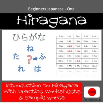 Preview of Beginners Japanese Language Study Kana Hiragana Read and Write Lesson 1