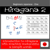 Beginners Japanese Language Study Kana Hiragana Read and W