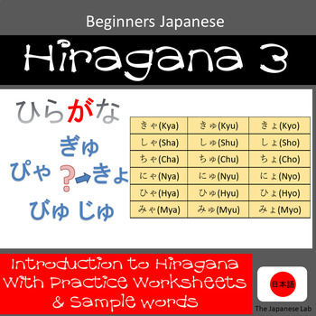 Preview of Beginners Japanese Language Study Kana Hiragana Lesson 3 Read and Write