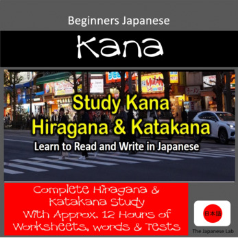 Preview of Beginners Japanese Language Study Kana Read and Write Hiragana and Katakana