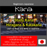 Beginners Japanese Language Study Kana Read and Write Hira