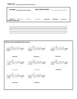 Preview of Beginning Band Scale Worksheets (Basic Instrumentation)