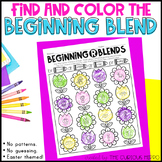 Beginning Blend find and color Easter worksheets - no prep