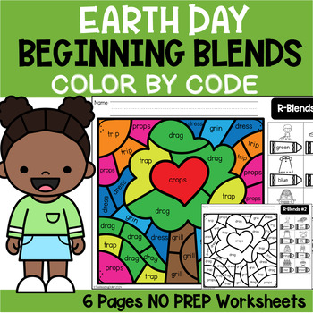 Preview of Beginning Blends Color by Code | April | Earth Day