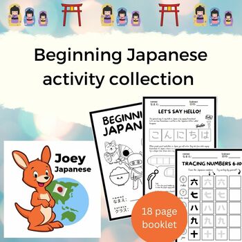 Preview of Beginning Japanese - introduction activity collection