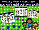 Beginning, Middle, and Ending Sound Match and Cover BUNDLE