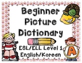 Beginning Picture Dictionary {English/Korean}