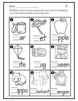 Beginning Sound Assessment by Katie Fisher | TPT