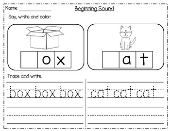 Beginning Sound Worksheets for Kindergarten: by mzat | TpT