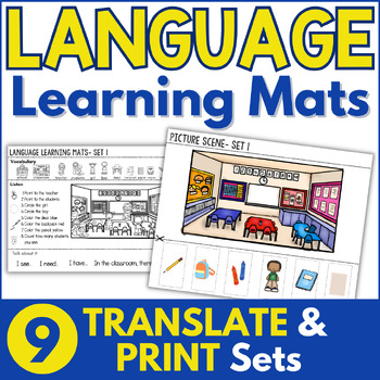Preview of Beginning of the Year ESL Activities and Worksheets and Sub Plans