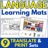 Beginning of the Year ESL Activities and Worksheets and Sub Plans