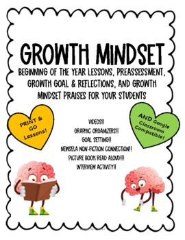Preview of Back To School!!  Growth Mindset Lesson Plans