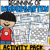 Beginning of the Year Kindergarten | Back to School Kindergarten