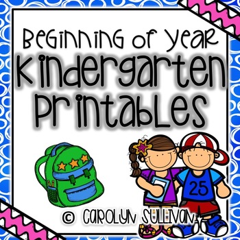 Beginning of Year Kindergarten Printables (FREEBIE in PREVIEW) | TpT