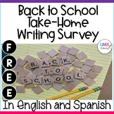 Back to School Take Home Writing Survey In English and Spanish