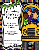 Beginning of the Year Review for 1st Grade