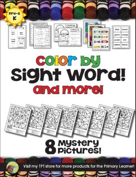 Preview of Beginning of the Year Sight Words- Mystery Pictures, Books, Printables
