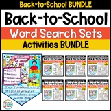 Back-to-School Word Search and Banner Activities BUNDLE fo