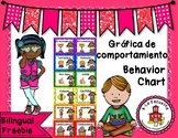Behavior Chart Bilingual Freebie