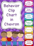 Behavior Chart (Classroom Management)