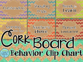 Behavior Clip Chart - Cork Board Chevron