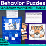 Behavior Incentive Puzzles Bundle | Whole Group Classroom 