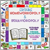Behavioropoly and Homeworkopoly - Editable and Printable