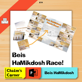 Preview of Beis HaMikdosh Puzzle Race!