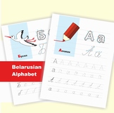 Belarusian Alphabet Writing, Belarusian ABC, Learn to Write in Belarusian