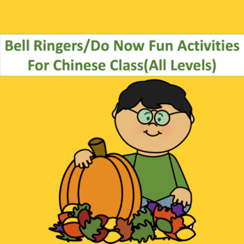 Preview of Bell Ringers/Do Now Fun Activities in Chinese Bundle(AP/Immersion/All Levels)