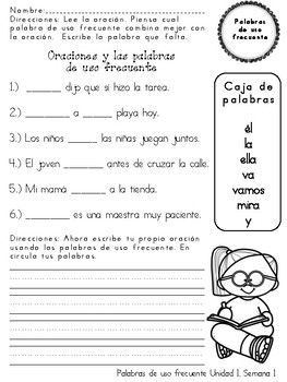 Benchmark Adelante First Grade Phonics, HFW and Spelling Resources Unit 1